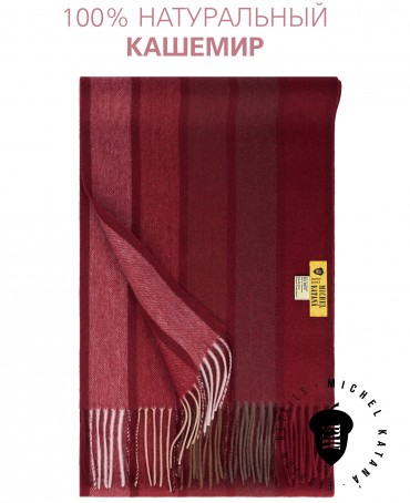 Шарф Унисекс FTW.C120_CASH-48/VIN